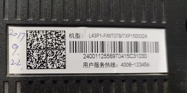 TCL-L43P1-F电视_强制刷机软件下载V8-0MT0708-LF1V171