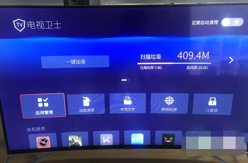 乐华S560系列电视-V8-MS628RD-LF1V026强制刷机固件包下载