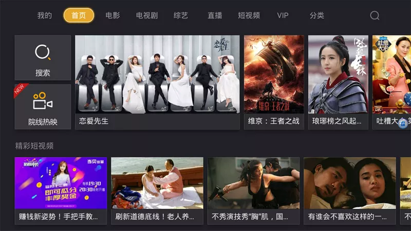 TCL液晶电视E5620A/E5690A系列机型,本地升级软件刷机包下载V8-MS90104-LF1V215