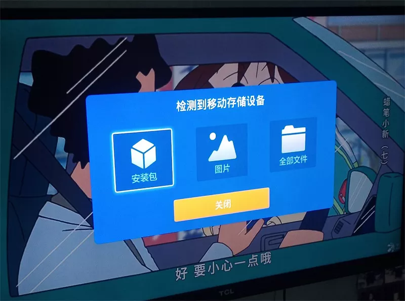 TCL电视L55F2880A系列,黑屏强制刷机软件下载V8-0MT55TD-LF1V603版本