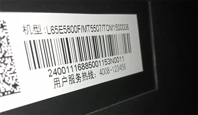 TCL电视L65E5800F/D65F351系列,黑屏强制刷机软件V8-0MT0703-LF1V021下载