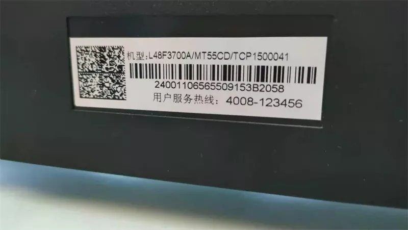TCL电视L48F3700A系列,不开机强制刷机固件下载V8-0MT5508-LF1V016版本