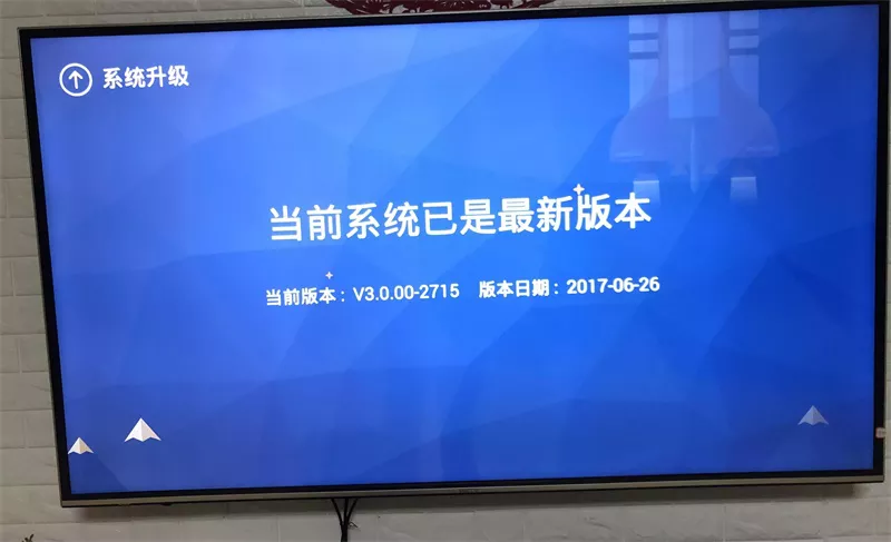 康佳KKTV U60/U65-主程序99016095-3.0.03固件包