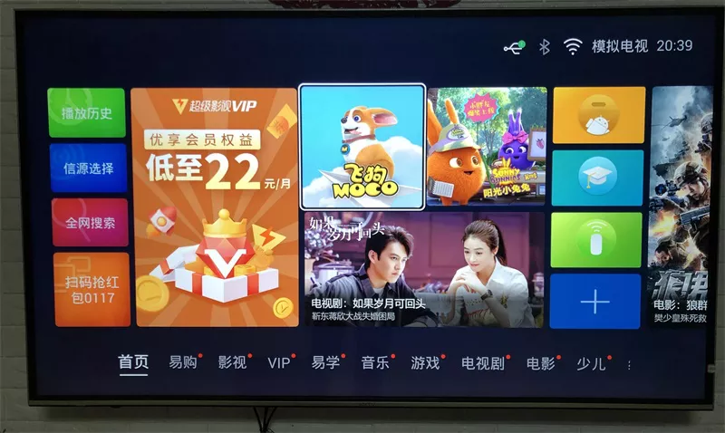 康佳KKTV U60/U65-主程序99016095-3.0.03固件包