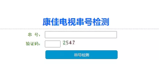 康佳LED50X9600UE-99011707-V1.0.07-mbootV1.0.05-黑屏强制刷机升级包-71002631