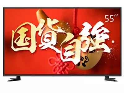 创维V5系列电视-8H83机芯,升级程序_V015.009.060_D150901