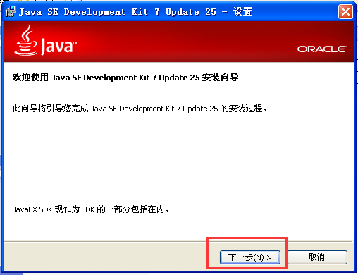 康佳V500升级方法海思平台升级教程