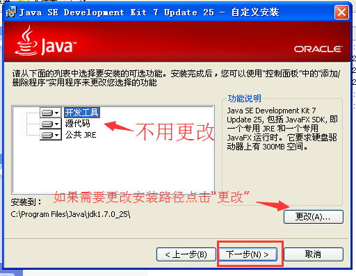 康佳V500升级方法海思平台升级教程
