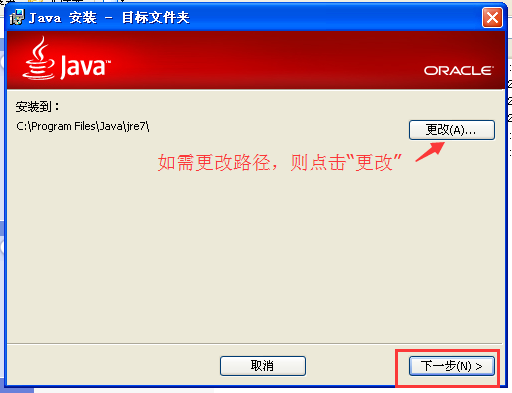 康佳V500升级方法海思平台升级教程