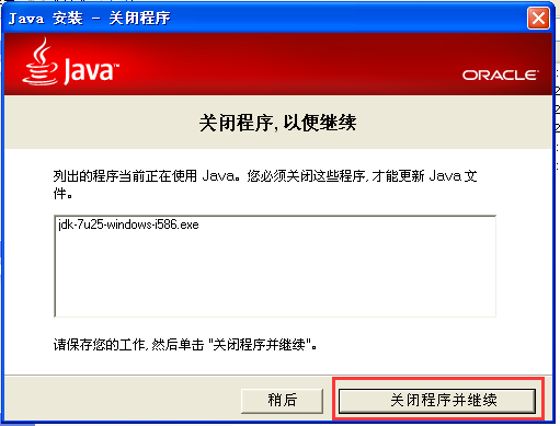 康佳V500升级方法海思平台升级教程
