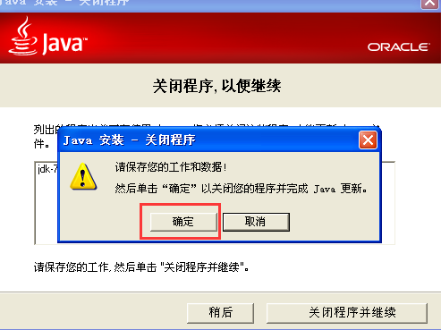 康佳V500升级方法海思平台升级教程