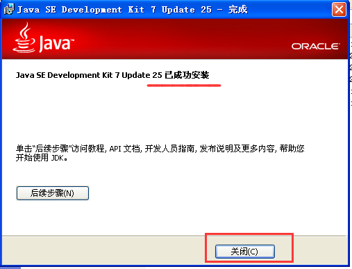 康佳V500升级方法海思平台升级教程