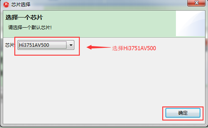 康佳V500升级方法海思平台升级教程