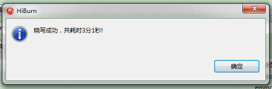 康佳V500升级方法海思平台升级教程