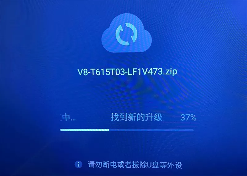 TCL C935 C835 C735等海外版电视-MT9615平台V8-T615T03-LF1V473-系统升级固件包