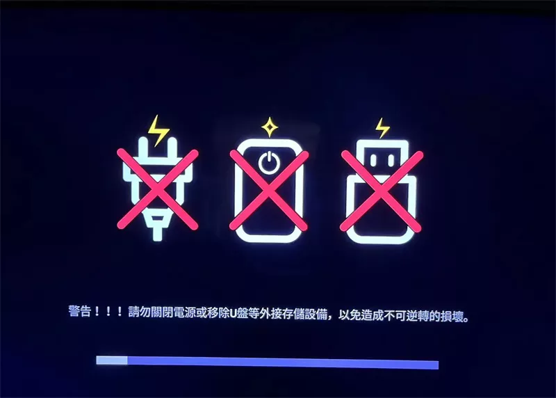 TCL C935 C835 C735等海外版电视-MT9615平台V8-T615T03-LF1V473-系统升级固件包