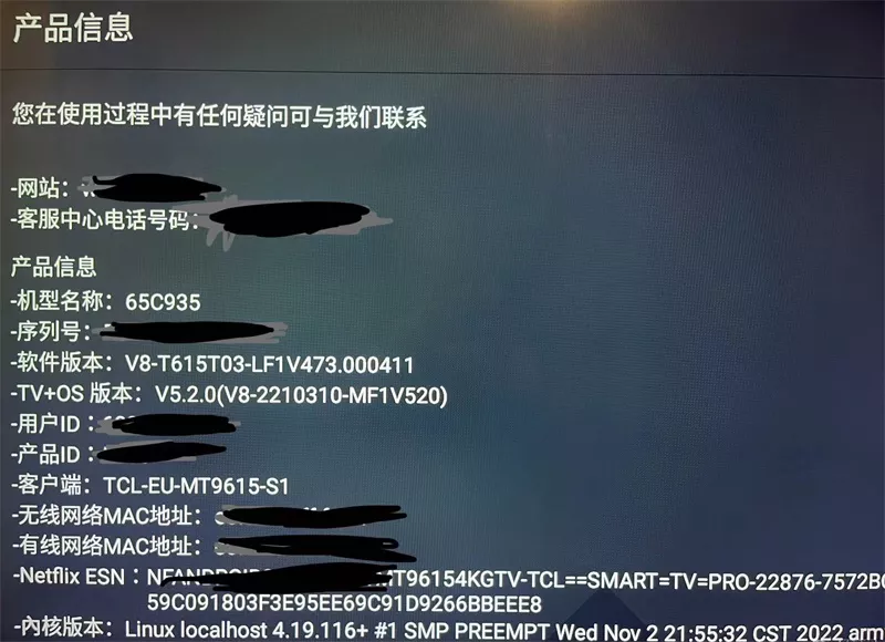 TCL C935 C835 C735等海外版电视-MT9615平台V8-T615T03-LF1V473-系统升级固件包