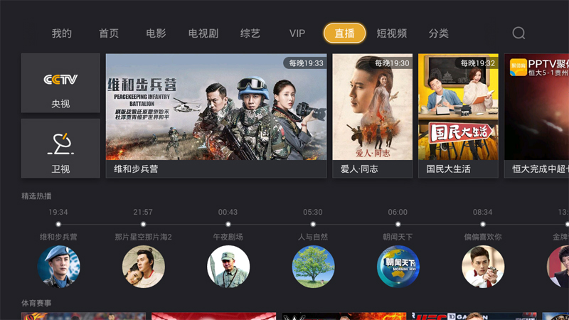 TCL电视A71C系列V8-AML7602-LF1V328本地固件刷机包下载