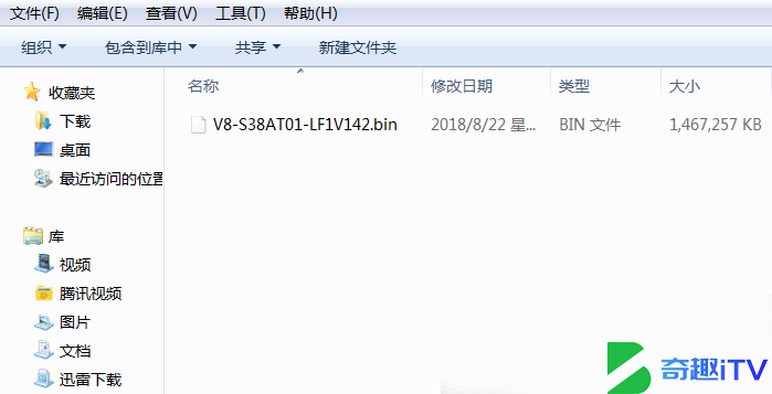 TCL电视S38AT01机芯软件强制升级方法介绍