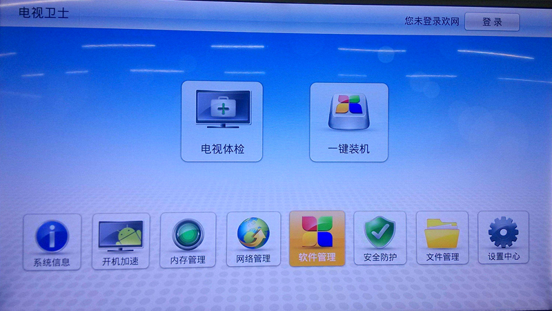 TCL液晶电视H9500系列机型刷机固件包V8-MS90106-LF1V053下载