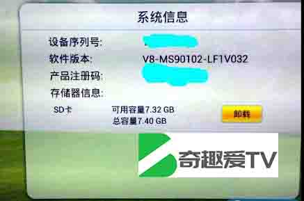TCL液晶电视V8500A系列机型，强制救砖刷机软件下载V8-MS90102-LF1V032
