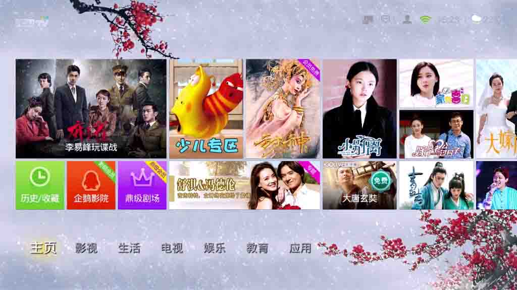 TCL电视P2-UD/P1-UD/A980/A769U/A630系列机型,系统升级固件包下载V8-AT96T01-LF1V135