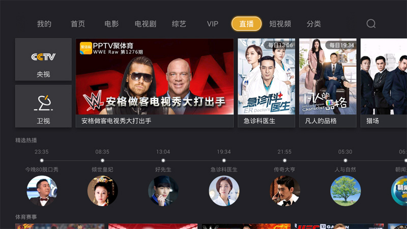 TCL D55A561/D49A561/系列电视,强制系统升级修复固件下载V8-RT95015-LF1V025