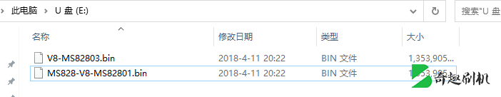 TCL电视黑屏无法开机,强制刷机教程分享