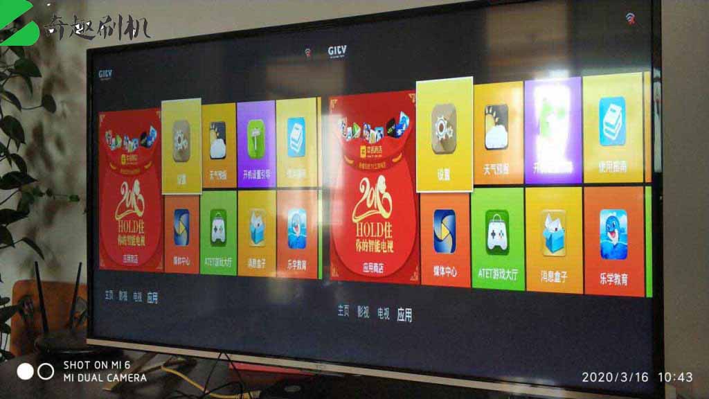 TCL电视黑屏无法开机,强制刷机教程分享