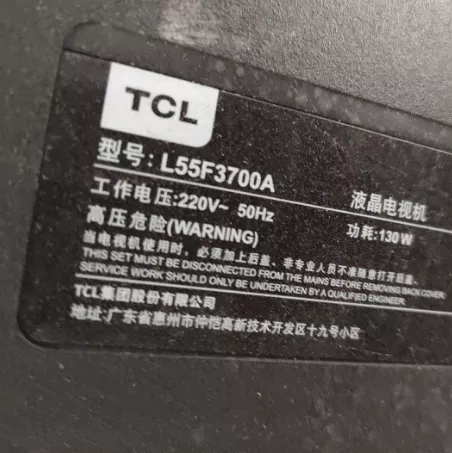 TCL电视L55F3700A系列,强制刷机软件下载(MT55CD机芯)V8-0MT5507-LF1V657版本
