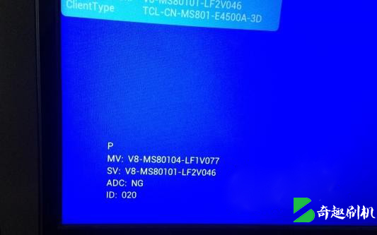 TCL电视强制升级成功后,教你如何退出屏幕左下角参数显示,图文教程分享