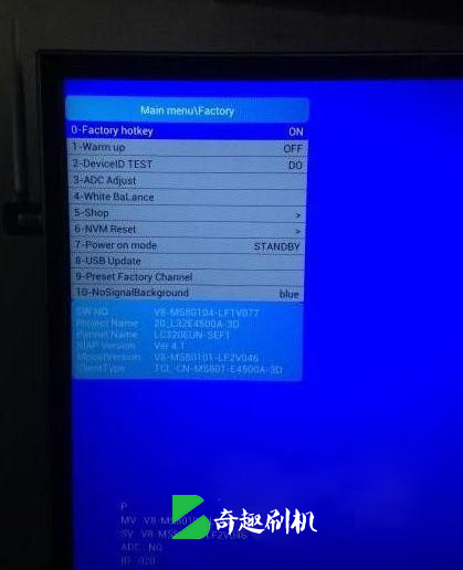 TCL电视强制升级成功后,教你如何退出屏幕左下角参数显示,图文教程分享