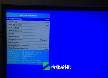 TCL电视强制升级成功后,教你如何退出屏幕左下角参数显示,图文教程分享