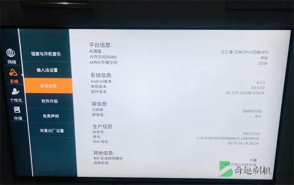 康佳LED50X9600UE-99012310-V2.2.01-71002753_系统刷机固件下载