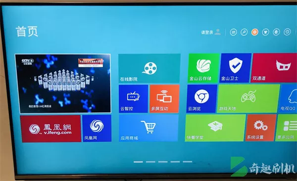 康佳LED50X9600UE-99012310-V2.2.01-71002753_系统刷机固件下载