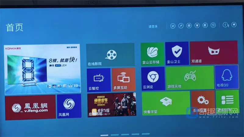 康佳LED47X8300PDF-99011842-V1.0.21(72001352,72001300)_20131018_系统刷机固件