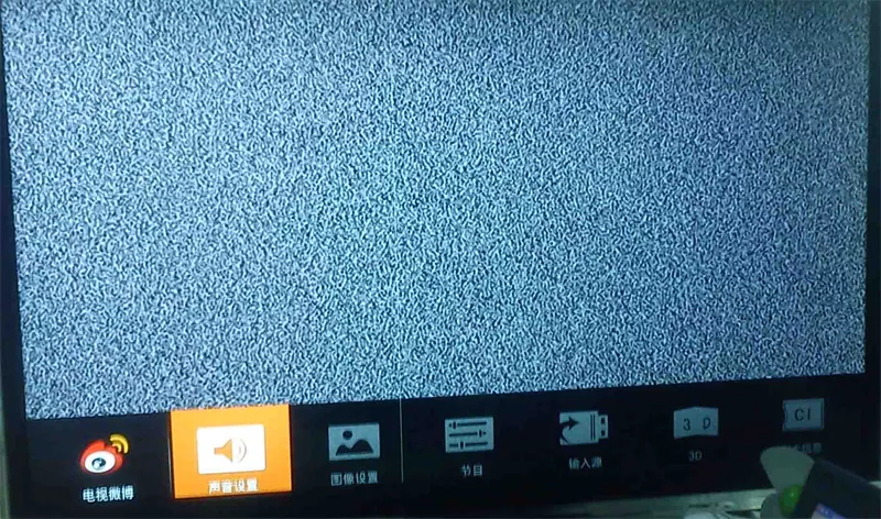 康佳LED55X9000PD-99009802-V1.2.08-电视刷机固件包