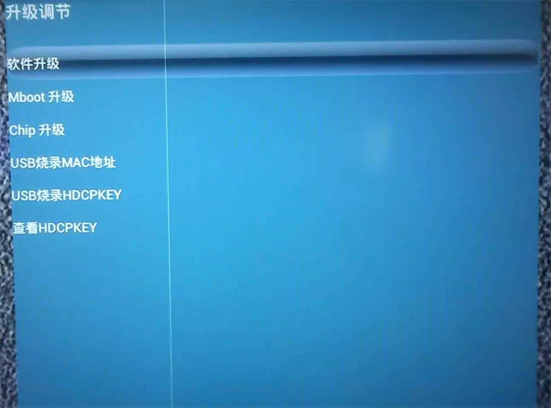 康佳LED55X9000PD-99009802-V1.2.08-电视刷机固件包