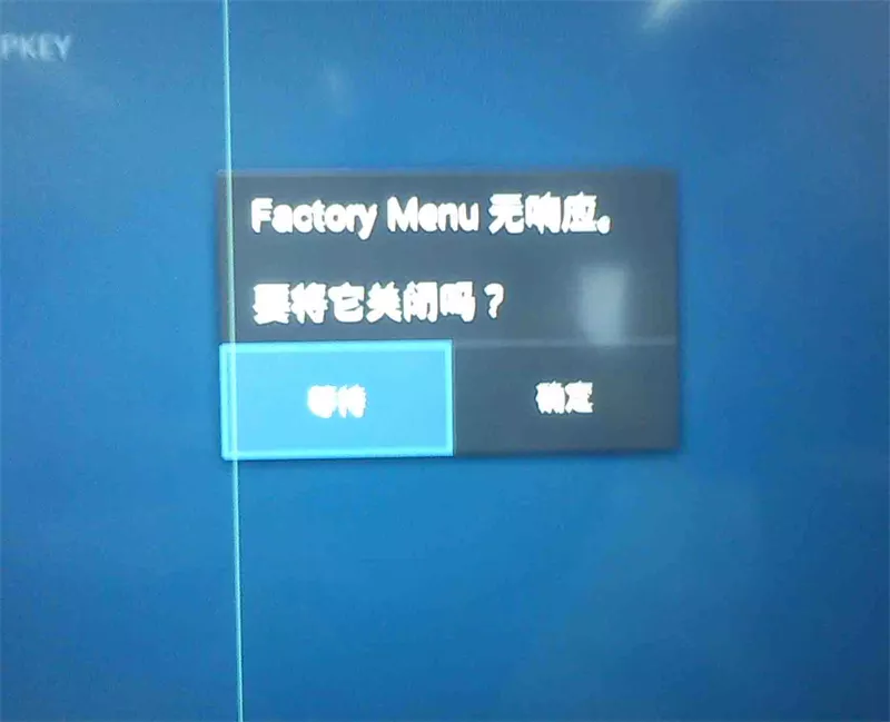 康佳LED55X9000PD-99009802-V1.2.08-电视刷机固件包