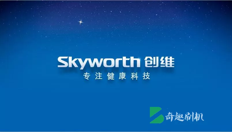 创维47E700S液晶电视-8R90机芯-强制升级固件包下载