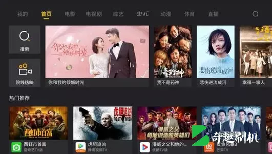 创维55E5液晶电视(8S82机芯)解决WIFI问题-强制刷机固件包下载