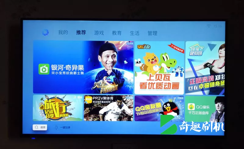 创维G6系列电视（9R53机芯）V5.50.93280稳定版固件包下载