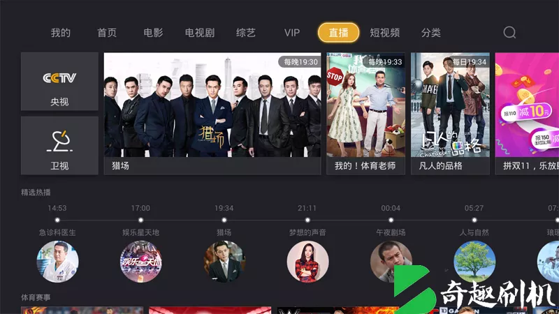 创维E3500系列电视(9R46)V5.03.72282稳定版固件升级包