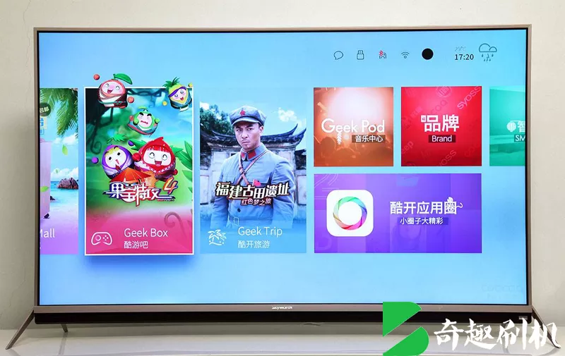 创维E6200系列电视(8S70)V5.03.72282升级固件包下载