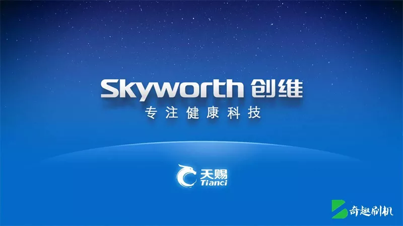 创维47E800A电视-8S01机芯-最新强制刷机固件包下载