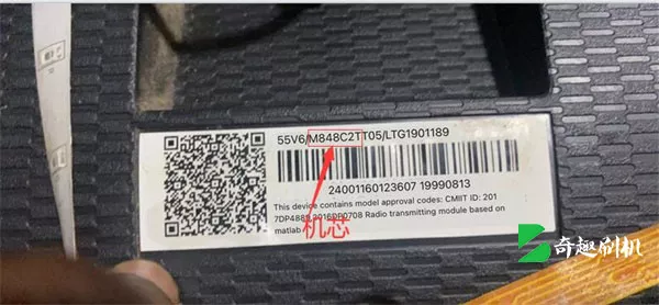 TCL-M848C2T机芯-强制升级程序V8-S48CT05-LF1V106程序数据U盘刷机