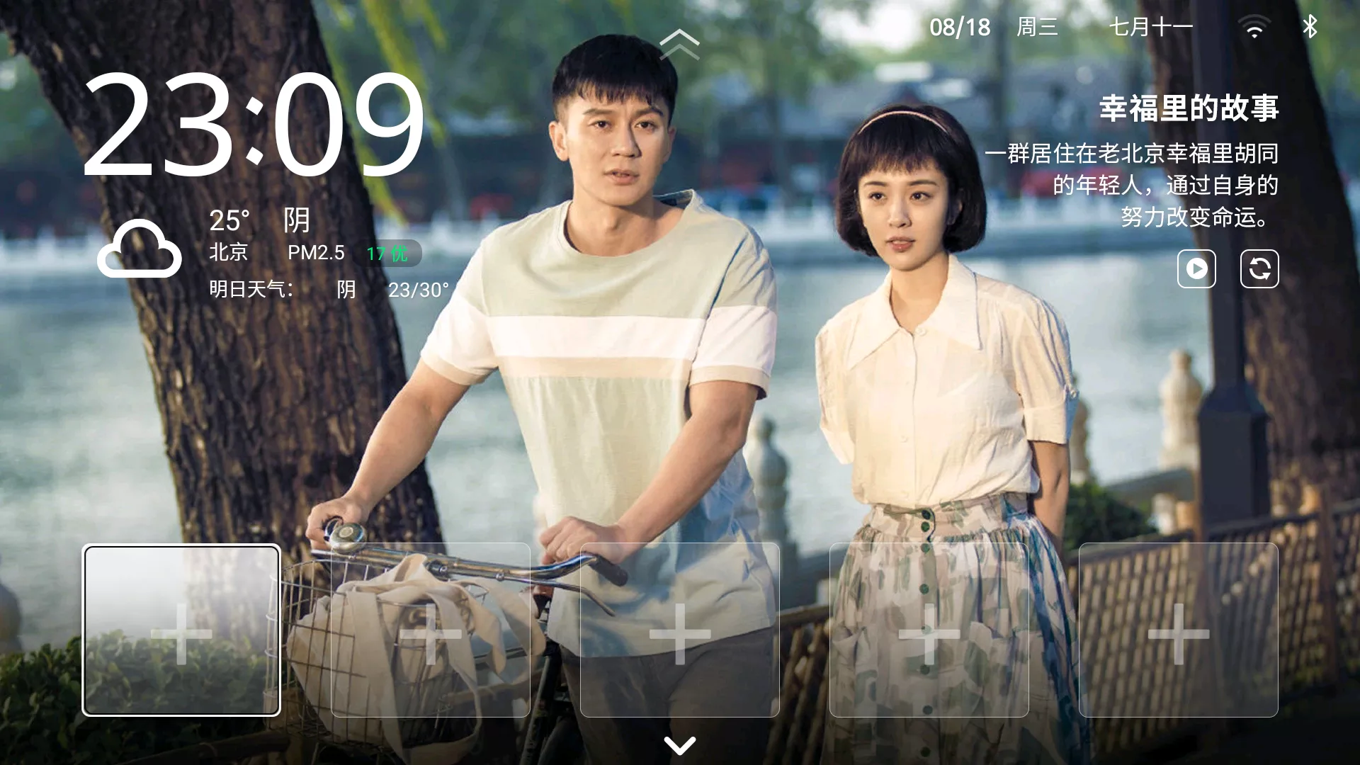 康佳AK50液晶电视-99017090-系统刷机固件包下载