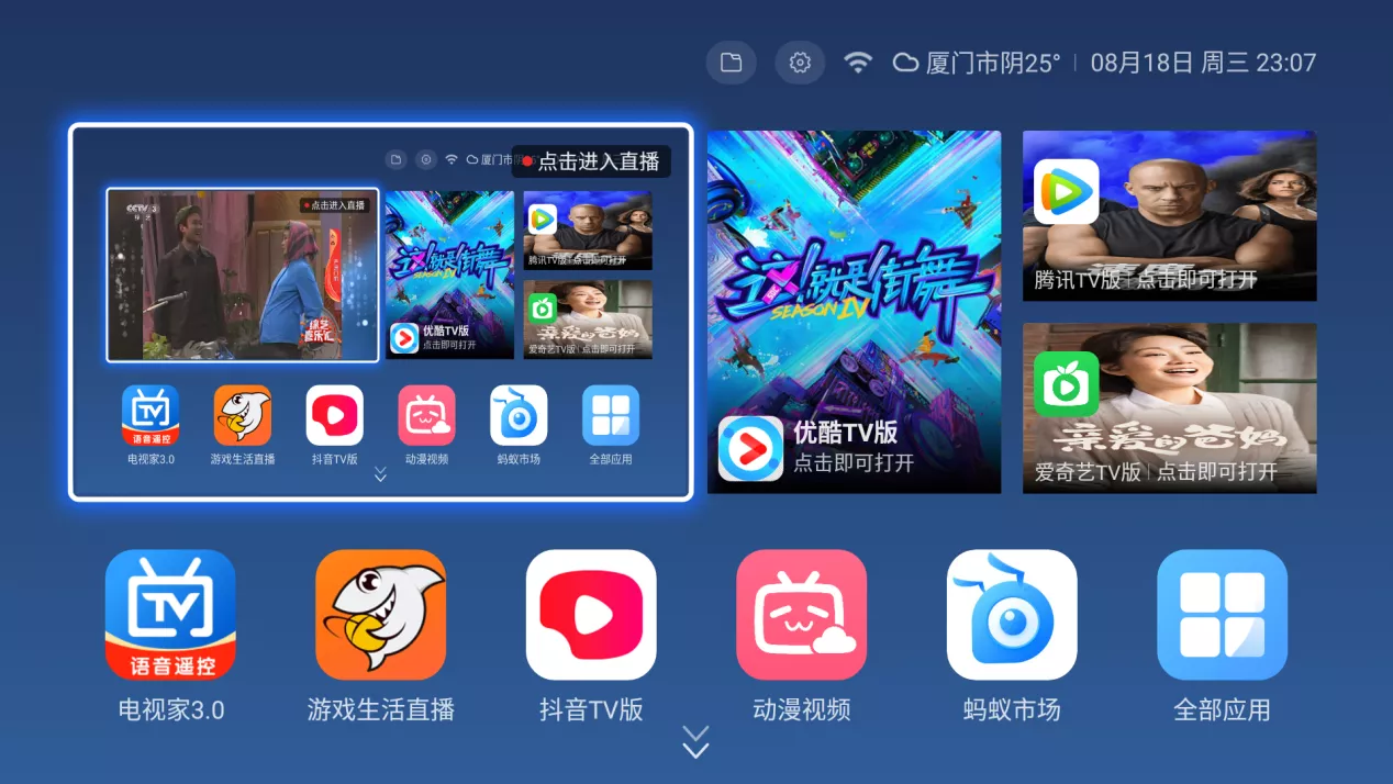 康佳AK50液晶电视-99017090-系统刷机固件包下载