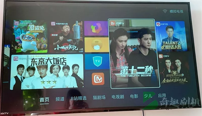 康佳LED55K70U_1BOM-99012777_V3.1.21_72000464YT-RTD2995整机系统刷机固件包