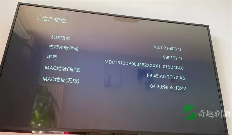 康佳LED55K70U_1BOM-99012777_V3.1.21_72000464YT-RTD2995整机系统刷机固件包